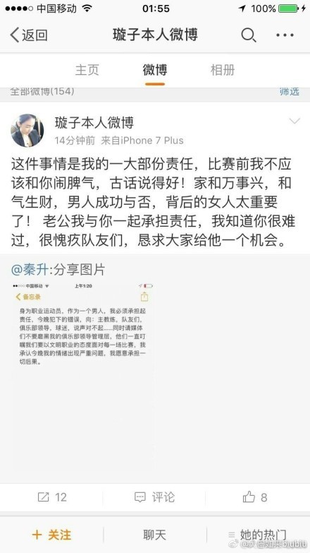 对于李冰冰的表演，观影者也不吝赞美之词，;很高兴在影片中可以看到这么勇敢有力的女性角色